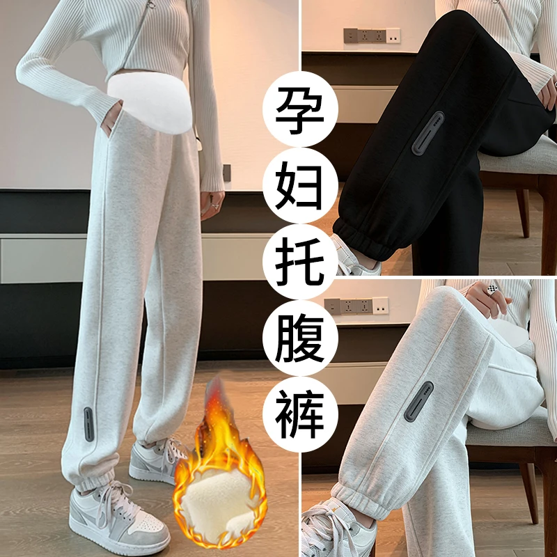 加绒孕妇裤秋冬外穿加厚运动裤冬季休闲束脚卫裤春秋灰色托腹裤子
