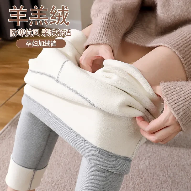 孕妇打底裤加绒秋冬加厚孕妇裤子春秋保暖显瘦棉裤冬装长裤冬季