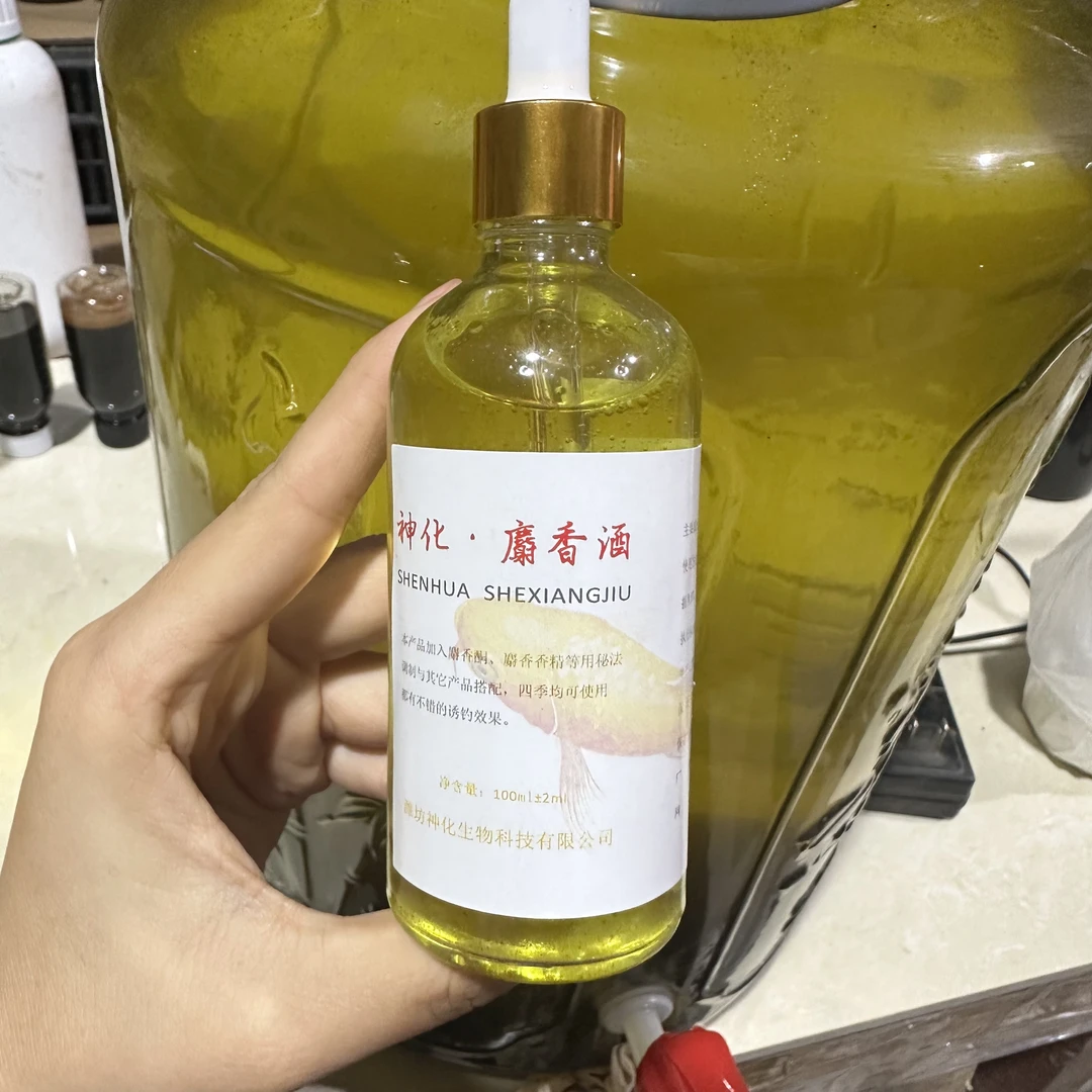 【麝香酒100ml】麝香酒钓鱼添加剂