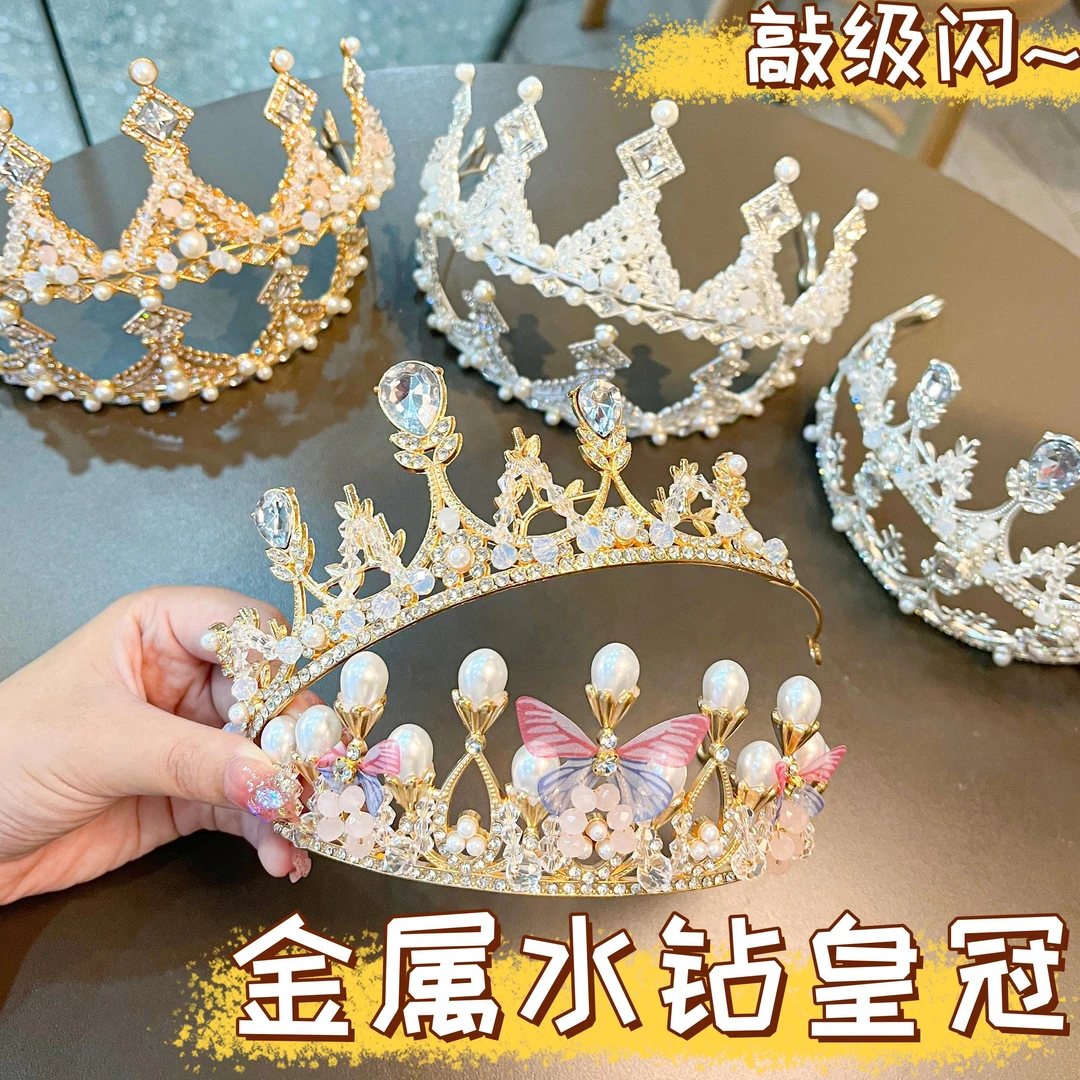 新款皇冠发箍发饰电镀水钻新娘饰品韩式合金水钻公主儿童生日王冠
