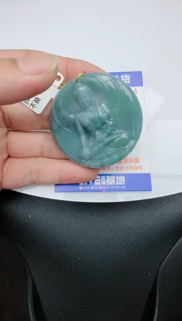 【闪购商品】翡翠颈饰未镶嵌11111111111