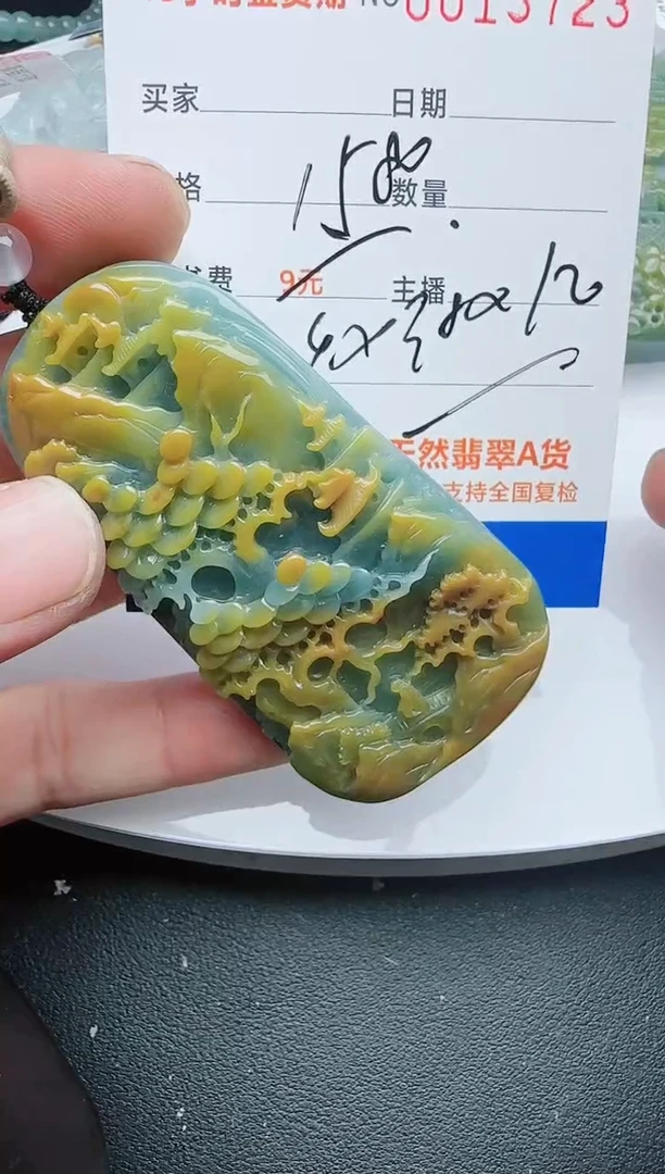 【闪购商品】翡翠颈饰未镶嵌11111111111