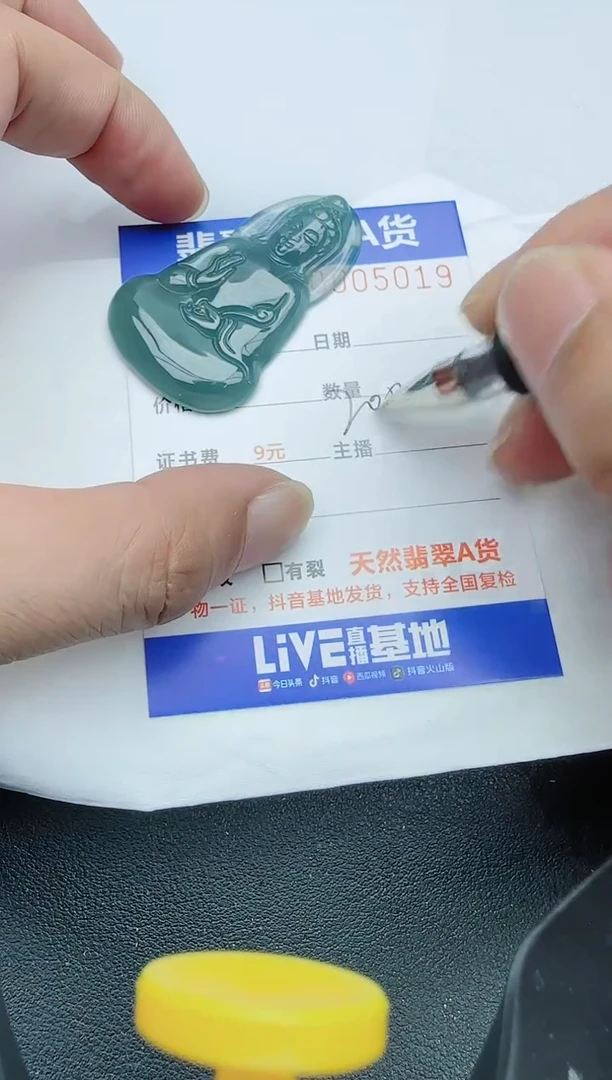 【闪购商品】翡翠颈饰未镶嵌1111111111