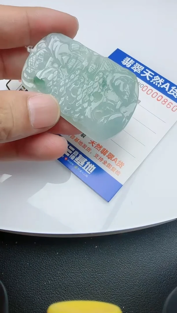 【闪购商品】翡翠吊坠(赠链)未镶嵌1