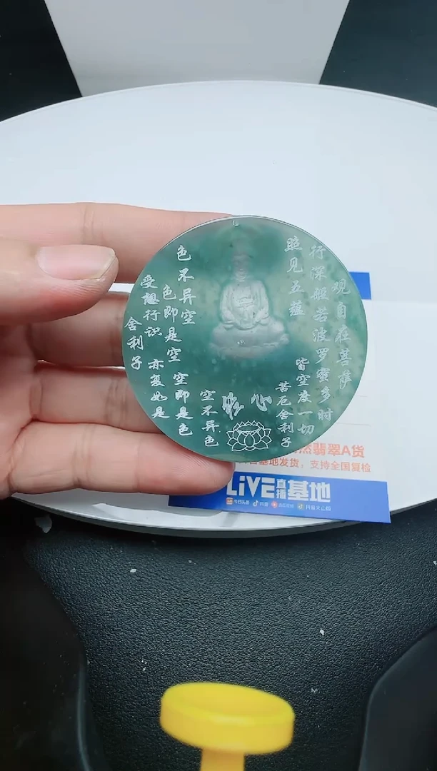 【闪购商品】翡翠颈饰未镶嵌11111111