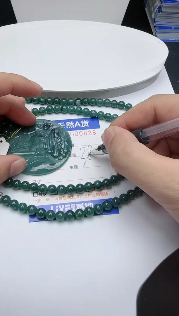 【闪购商品】翡翠颈饰未镶嵌11111111