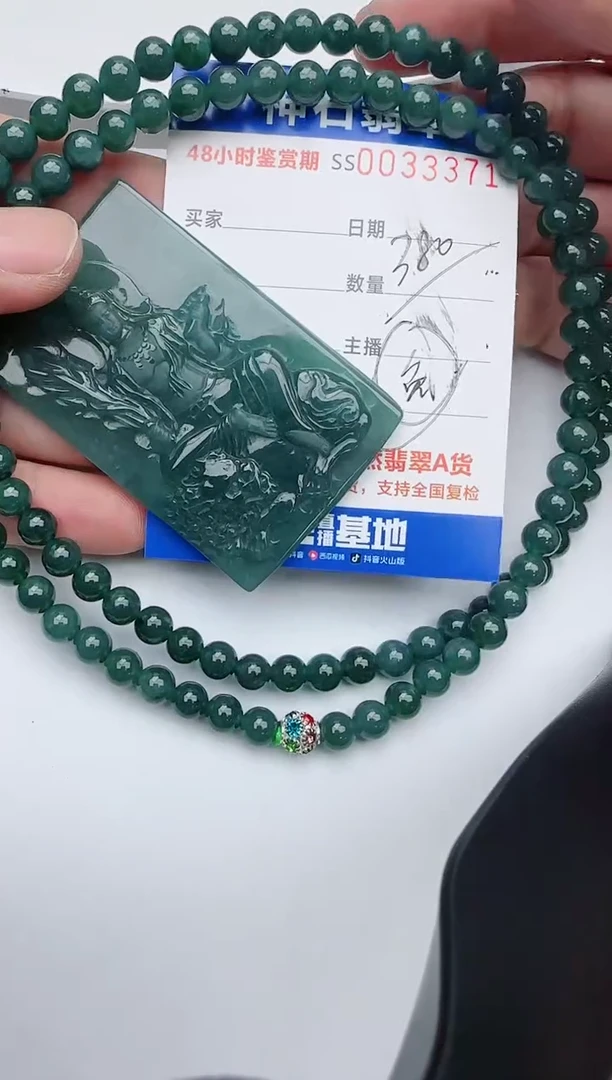 【闪购商品】翡翠颈饰未镶嵌1111111111111