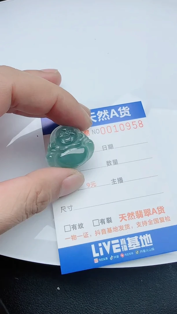 【闪购商品】翡翠颈饰未镶嵌111111111