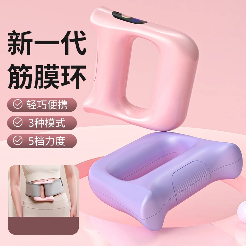 多功能全自动筋膜环按摩神器放松全身懒人腰带深层缓解酸痛