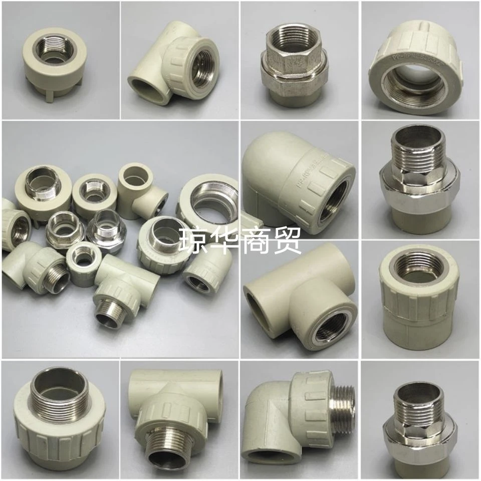 ppr4分20 6分25灰色水管接头管件自来水配件热熔弯头直接内丝外丝