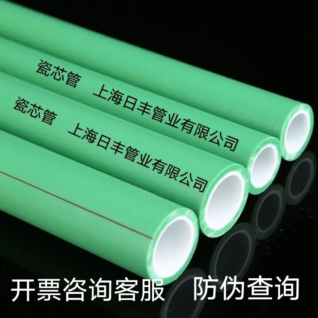 热熔ppr水管4分6分25冷热水绿翡翠抗菌纳米全新防伪管件