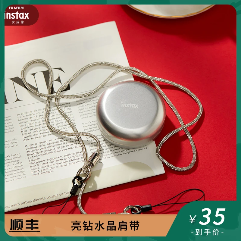 INSTAX/富士【官方正品】一次成像亮钻水晶肩带单反微单相机时尚