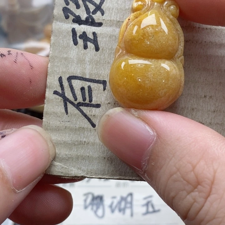 硅化珊瑚（珊瑚玉）颈饰未镶嵌彩****坊