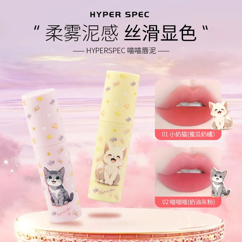 Hyper spec喵喵唇泥哑光唇釉丝绒雾面口红学生女显白唇彩不易掉色