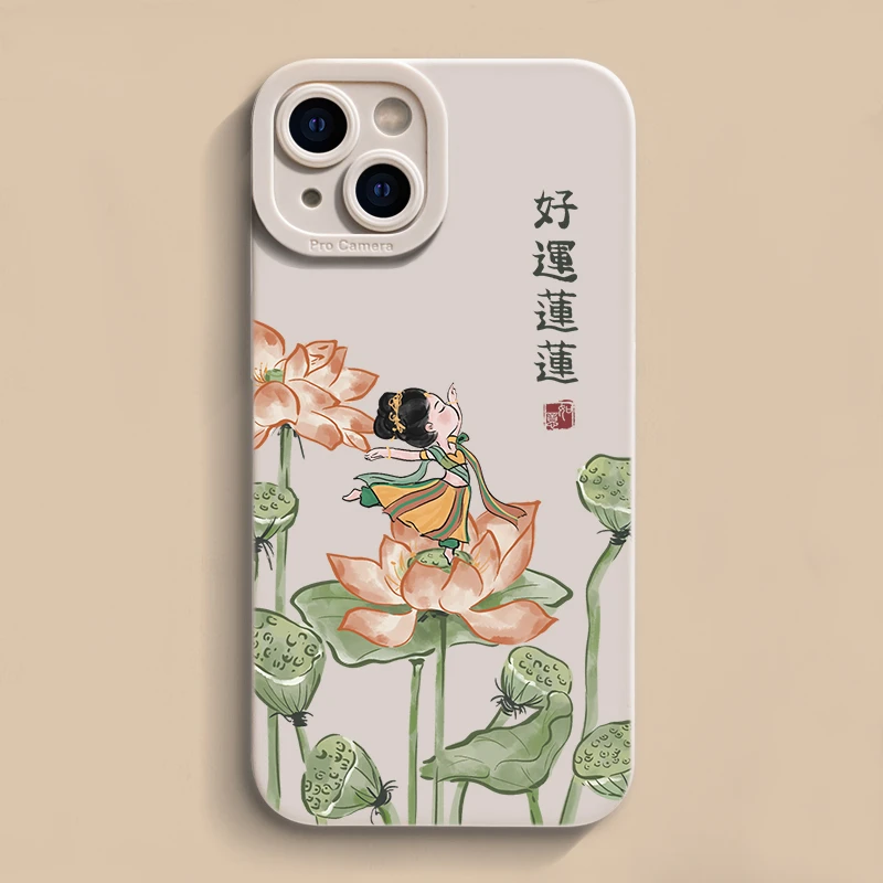 好运连连适用iPhone15苹果12/13新款14promax手机壳11xs软壳8p7/6