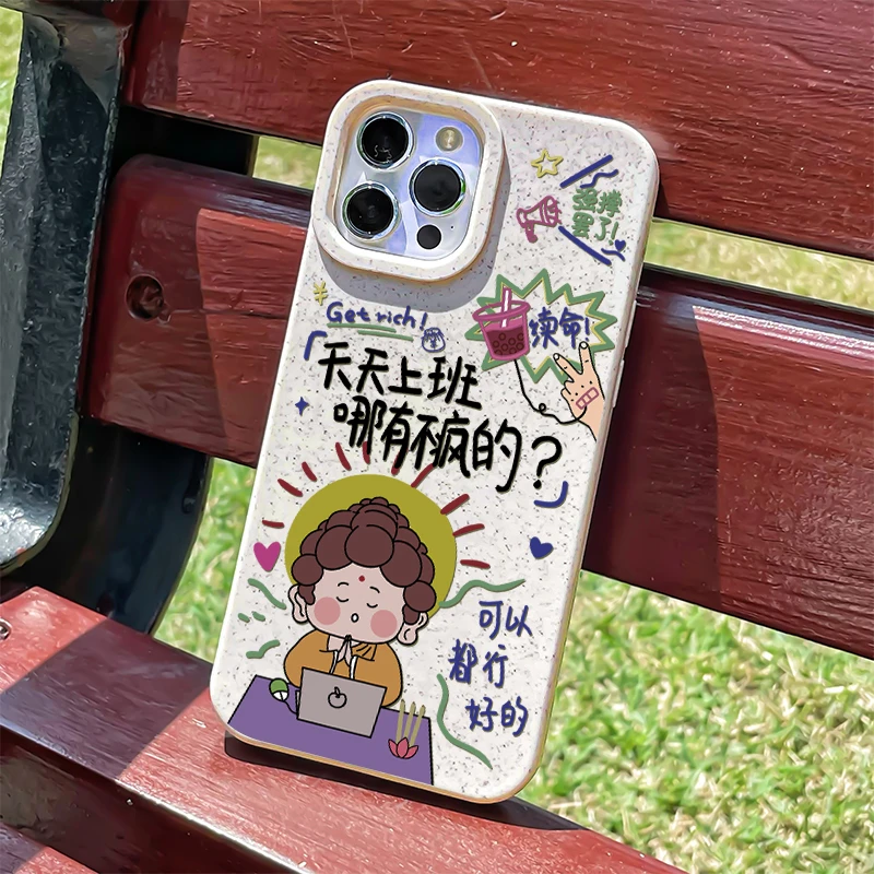 上班哪有不疯iPhone15/14Promax手机壳14/13Pro小麦12/7plus防摔8