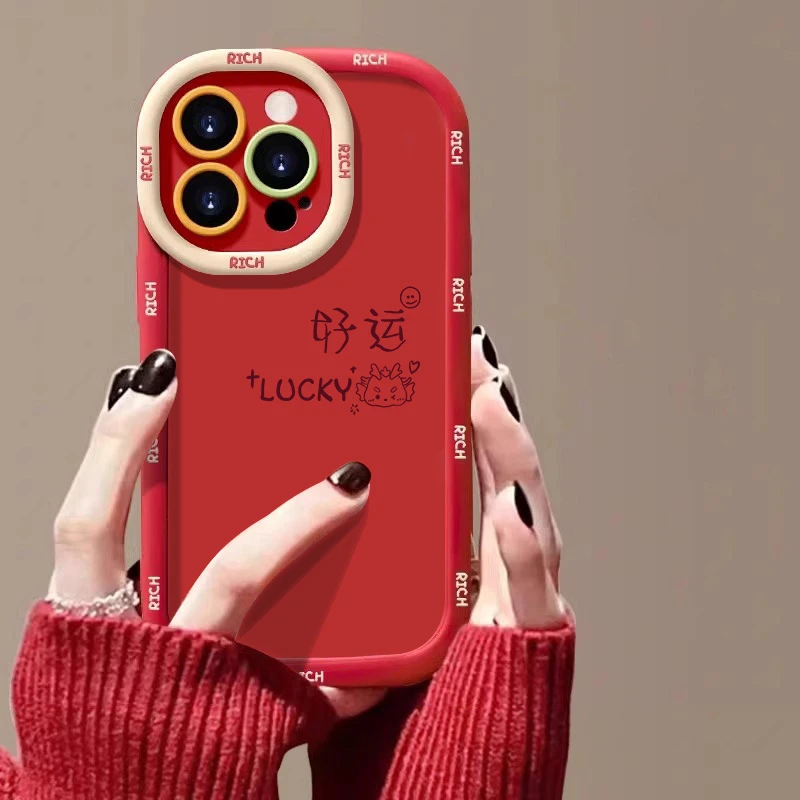 好运龙年苹果15promax手机壳iphone14全包13软12新年11泡芙x红7/8