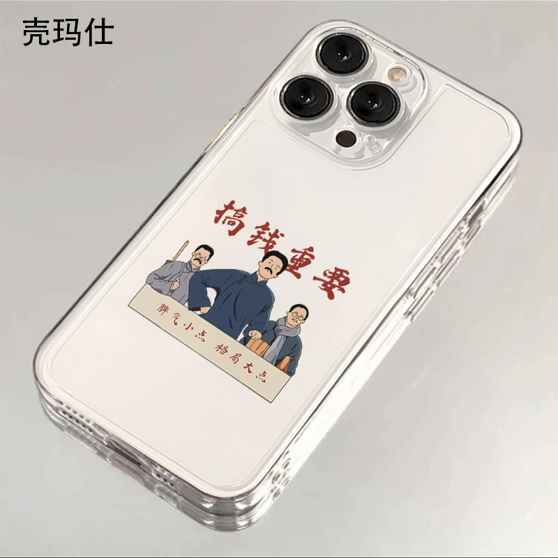 壳玛仕搞钱重要适用iphone15苹果13手机壳14promax透明12xr/8p/11
