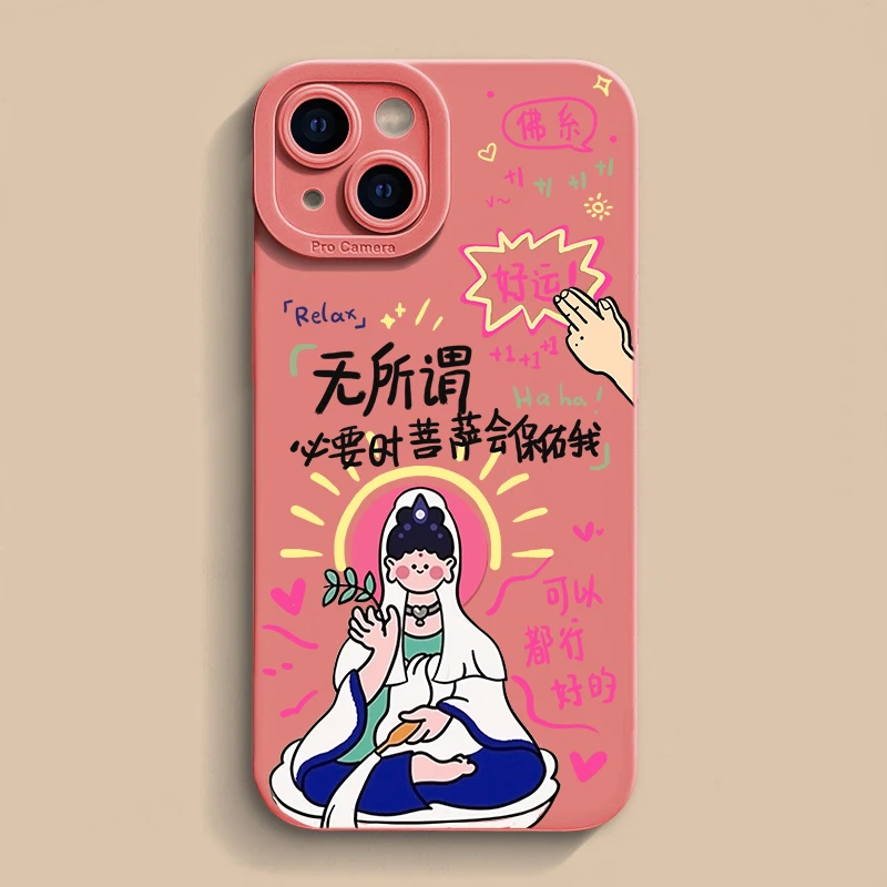 壳玛仕无所谓菩萨适用iPhone15苹果12/13软壳14promax手机壳11x新