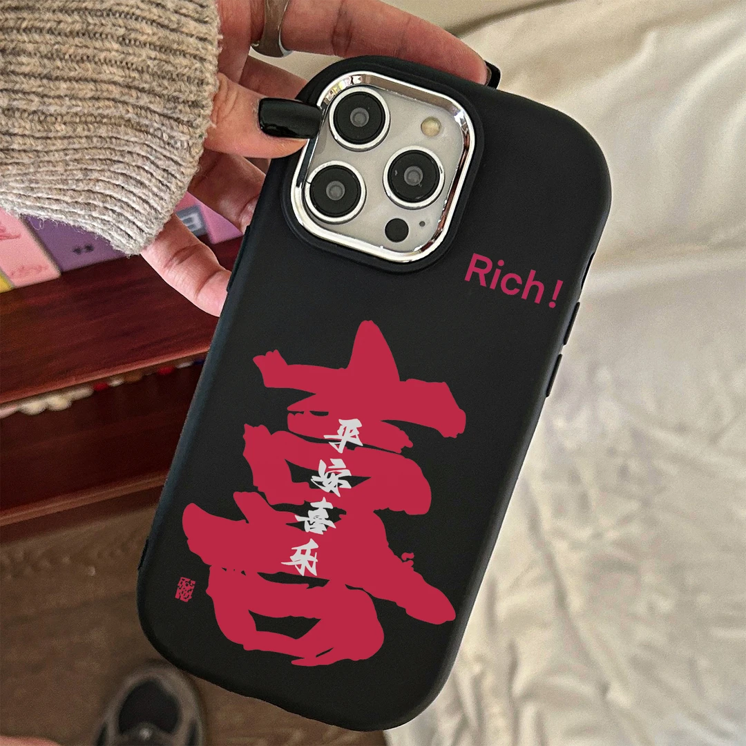 喜字平安喜乐苹果15promax手机壳iPhone14新7/8plus软13/12/11/xr