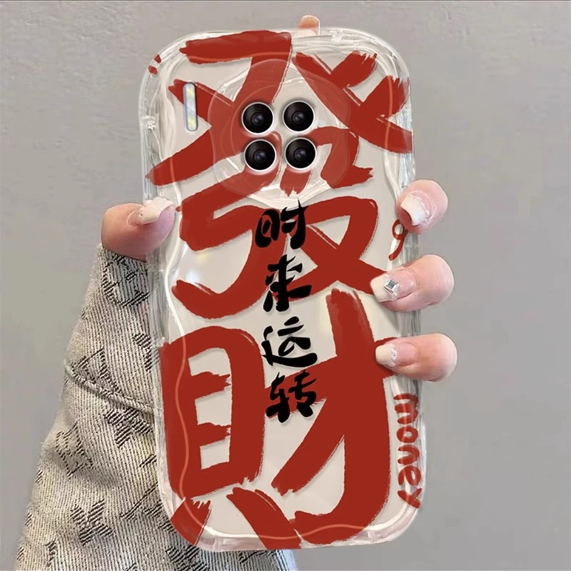 新年喜庆发财苹果15手机壳14pro软iPhone13xr12/7/8plus/xsmax/6e