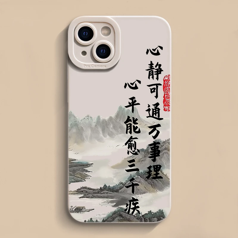 心静可通适用iPhone15苹果12/13新款14promax手机壳11xs软壳8p7/6