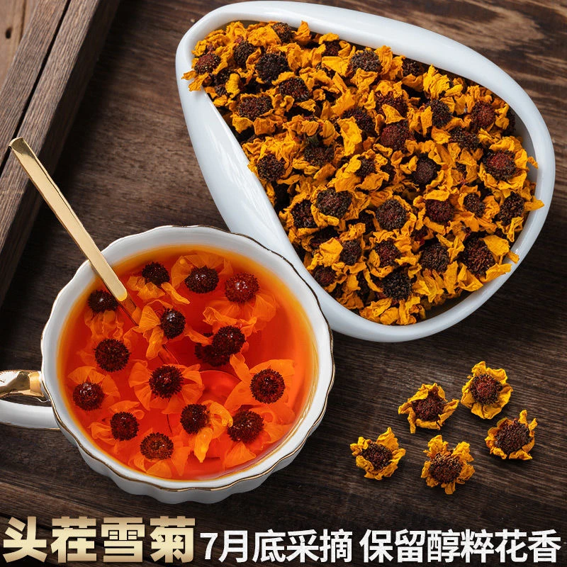 雪菊-高海拔人工采摘 手工精选 四季灭火