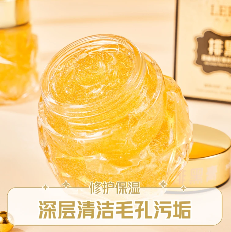 【2瓶装】虫草 ，珍珠，清洁冰晶排黑膏