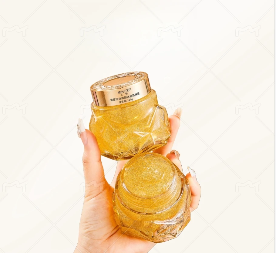 【2瓶装】深层清洁虫草珍珠冰晶（排黑）膏