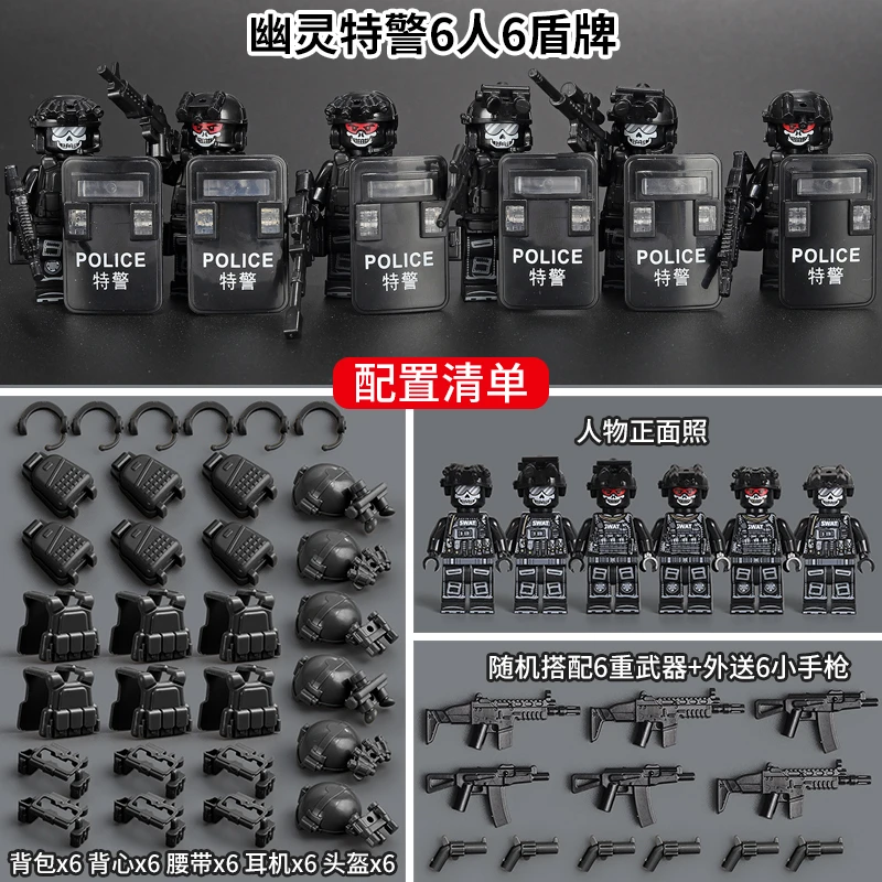 适用乐高军事特种兵警察积木人仔男孩子拼装小人男孩益智玩具拼图