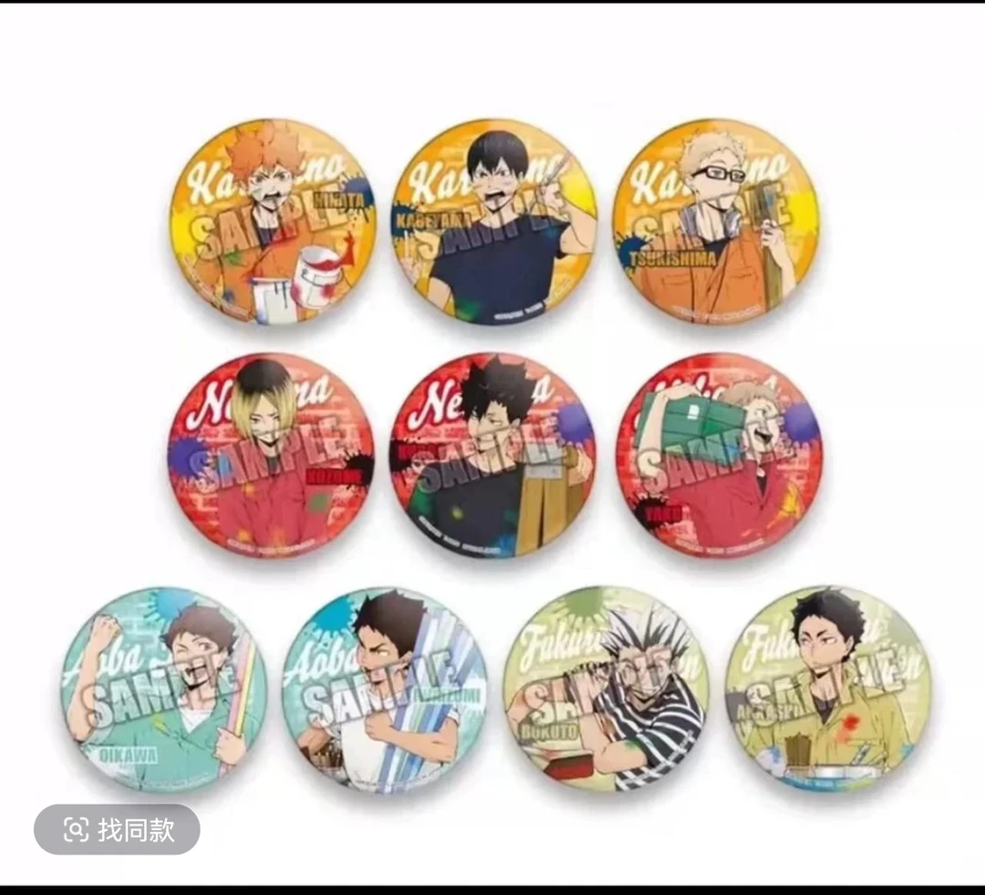 《米饭日谷》排球少年吧唧盲盒油漆吧唧（下单默认代拆）