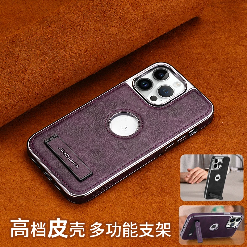 适用苹果14高档手机壳iPhone15Promax支架壳12 13pro保护套商务男