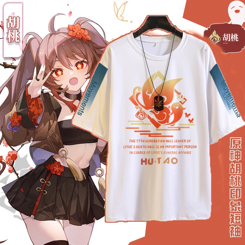 原神衣服胡桃印象短袖t恤学生动漫周边半袖宽松二次元上衣服男潮