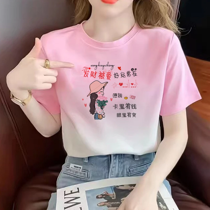 时尚洋气渐变t恤短袖女2024夏季设计感显瘦百搭小众圆领上衣潮