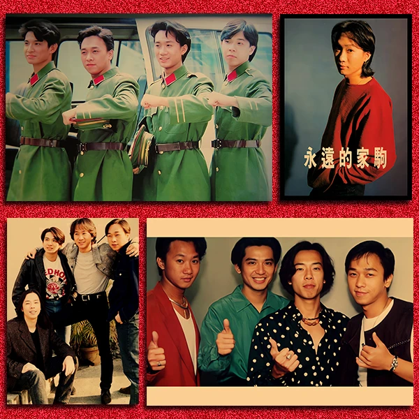 黄家驹海报 复古牛皮纸画 beyond装饰画 寝室宿舍贴画 怀旧 画报