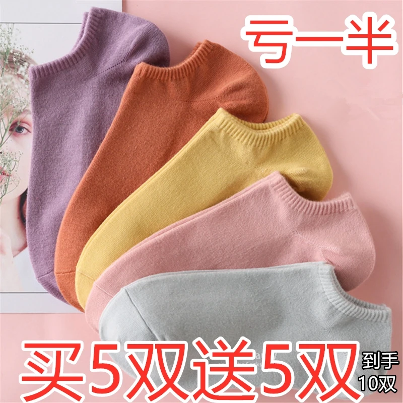 袜子女韩版短袜袜春夏秋冬季吸汗新款船袜隐形士浅口防滑低帮ins