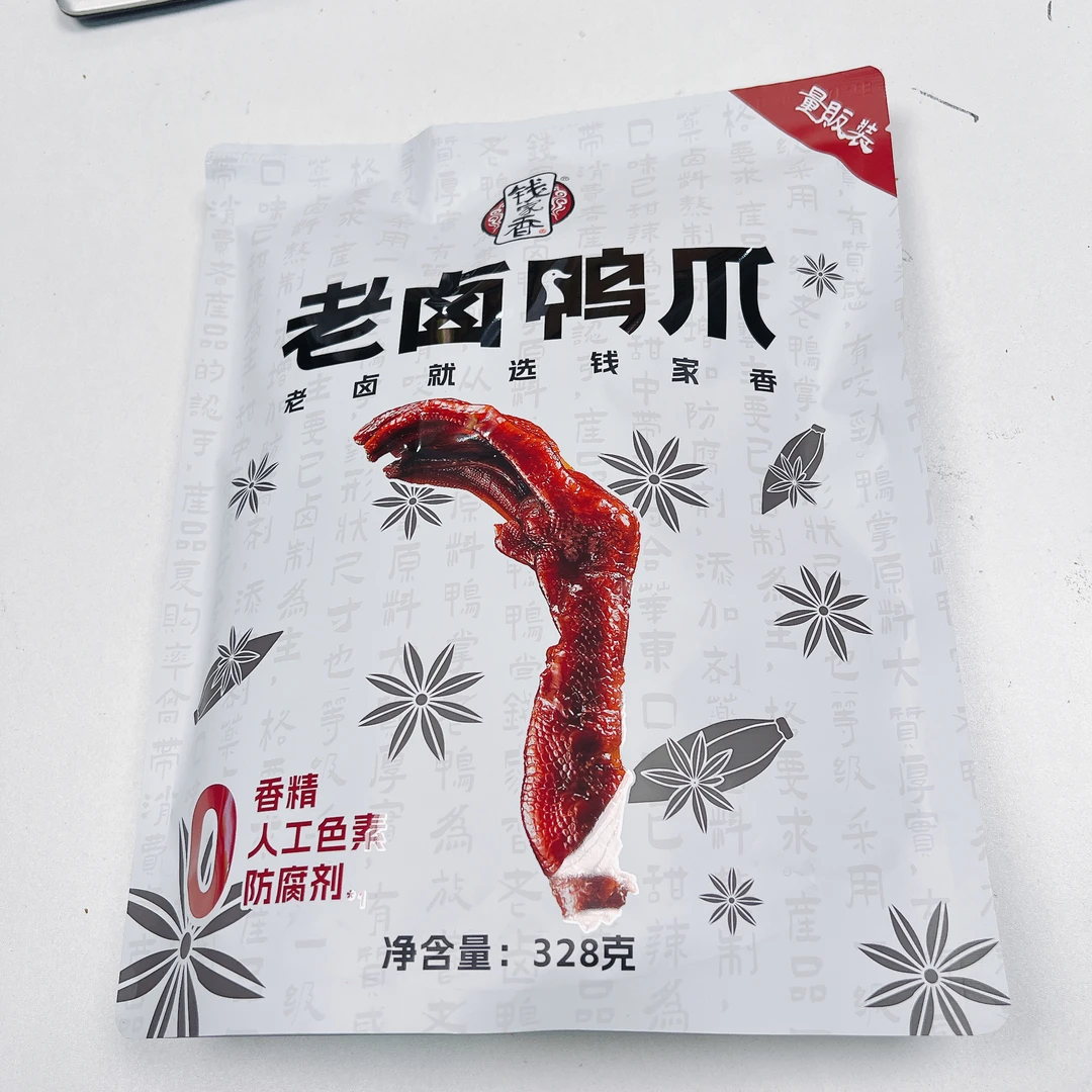 钱家香老卤鸭掌