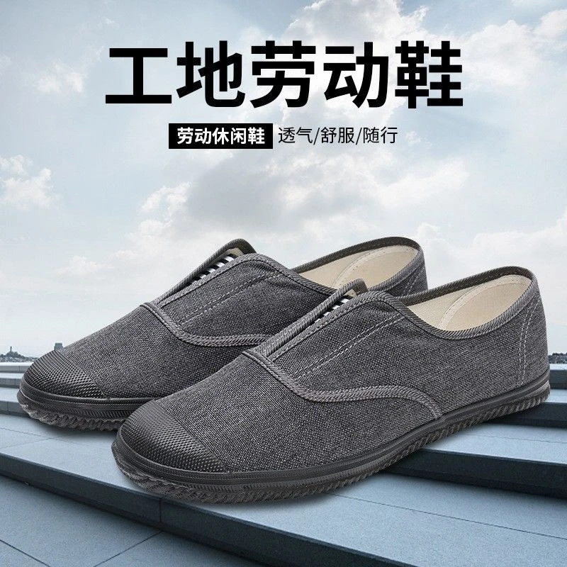 鲁泰正品老北京一脚蹬舒适布鞋纯黑男工作休闲帆布鞋