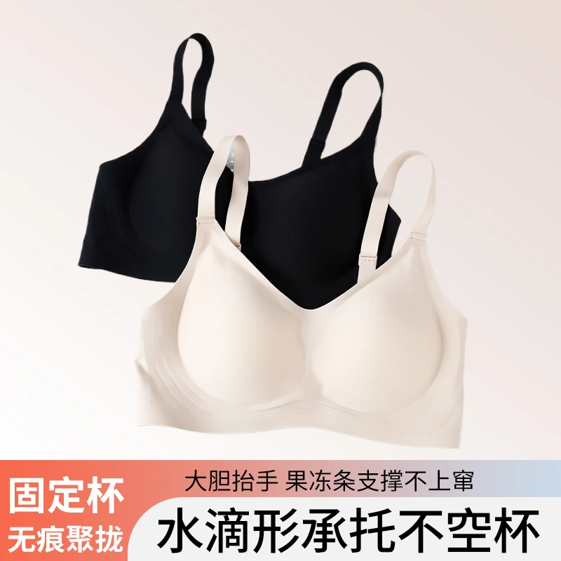 优依慕【舒适聚拢]收副乳透气无痕无钢圈文胸内衣吊带美背小胸胸罩