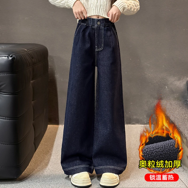 女童加绒牛仔裤2024新款洋气时尚不褪色裤子中大童6-12岁女孩冬款