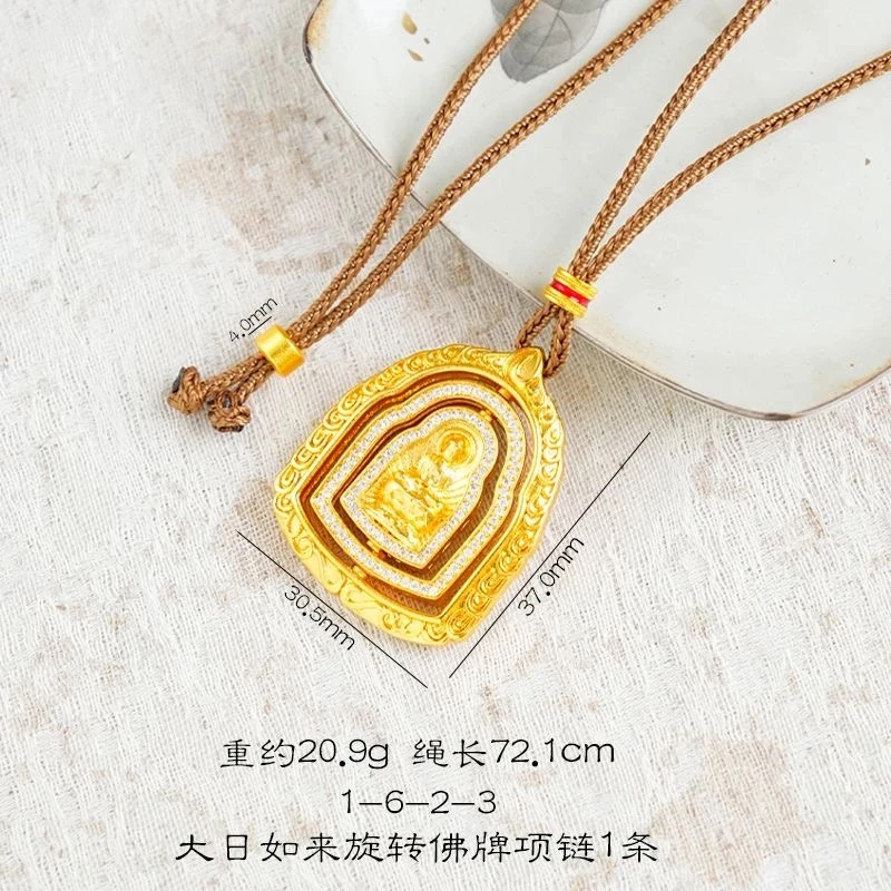 合金合成锆石吊坠 旋转大日如来吊牌（绳子默认黑色）