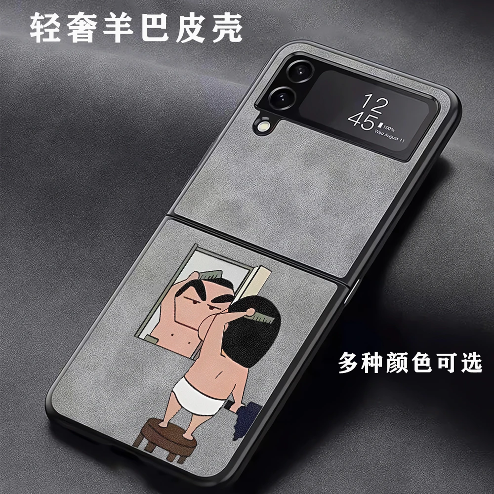 适用三星ZFLIP3/4手机壳W23Flip4复古高级感羊巴皮磨砂搞怪小新