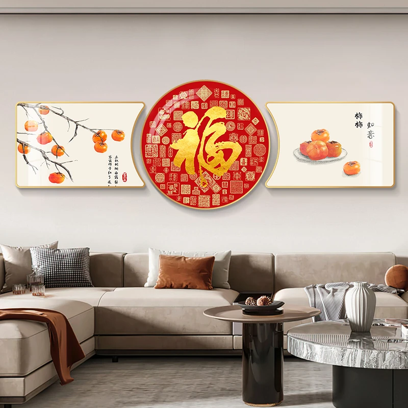 【2025】事事如意 现代中式客厅装饰画轻奢简约风格