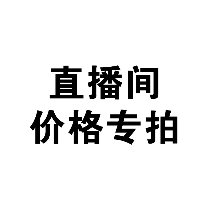 先发肥 秋季发苗《直播间一物一拍》，菏泽牡丹芍药花苗花卉