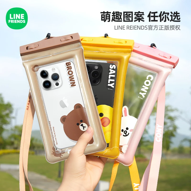 LINE FRIENDS手机防水袋可触屏游泳外卖骑手专用潜水拍摄密封袋