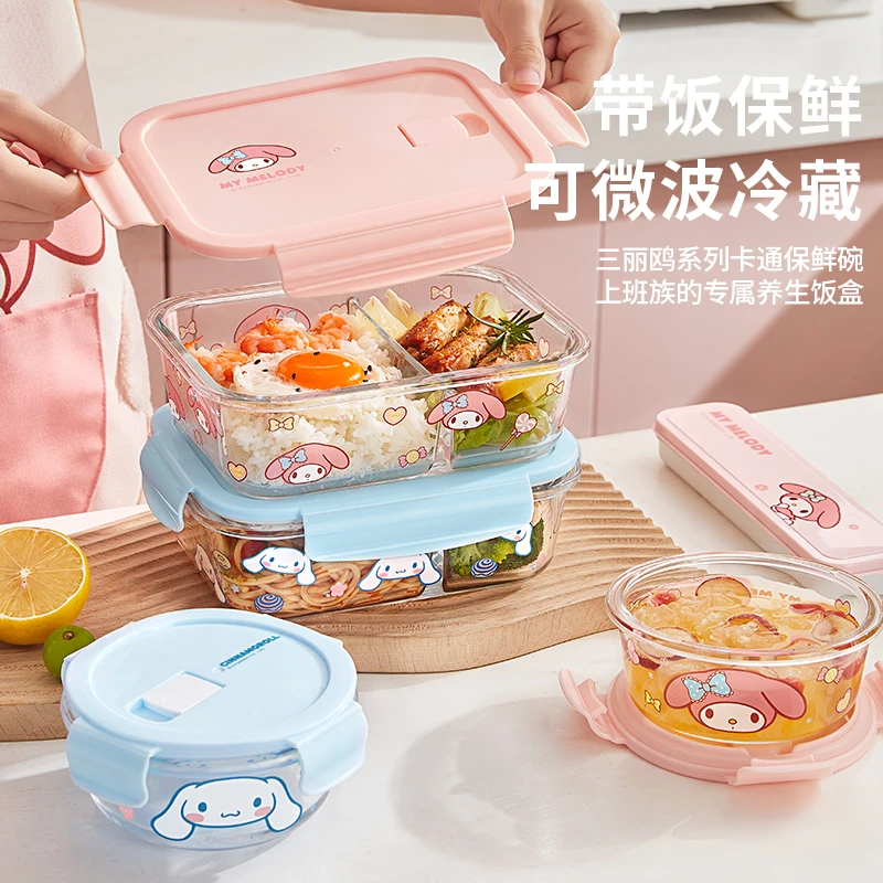 三丽鸥圆形玻璃饭盒带盖可微波炉加热耐高温带饭水果便当保鲜汤碗