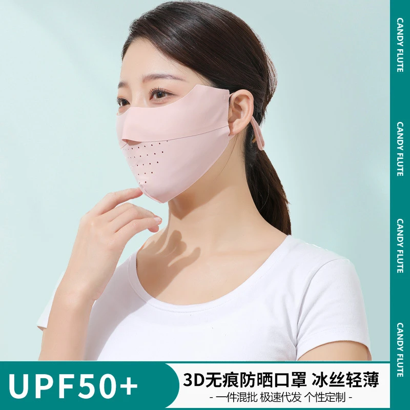 夏季新款无痕防晒面罩冰丝立体护眼角高弹瘦脸防紫外线防晒面纱