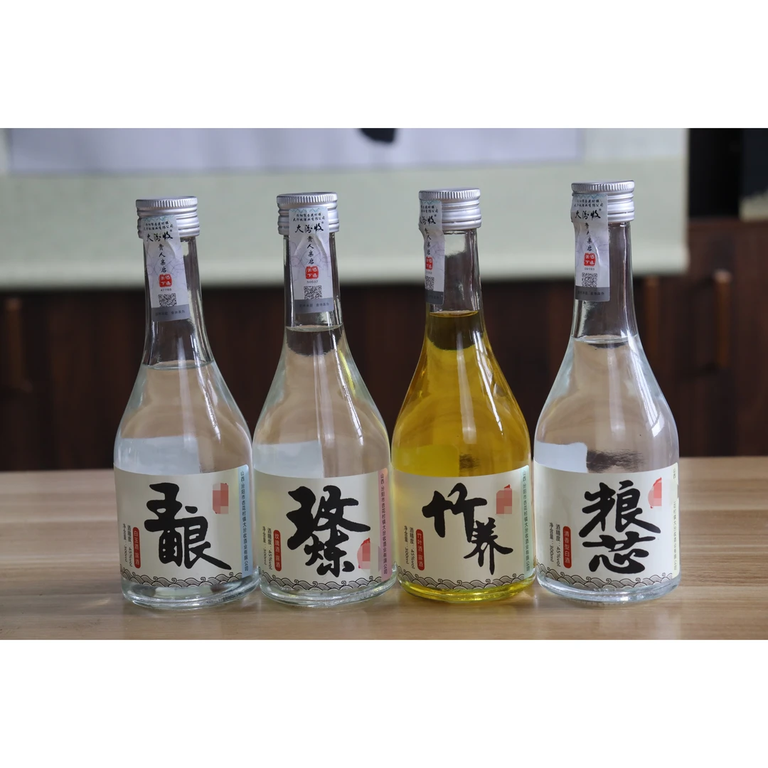 大汾收杏花村特产酒系列白酒竹叶酒玫瑰酒白玉酒清香型45度300*4