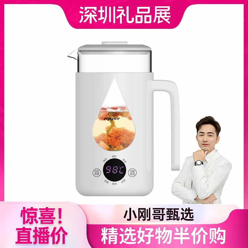 【世货专属】蒙得家用隔热防烫600ml大容量电热水杯养生杯