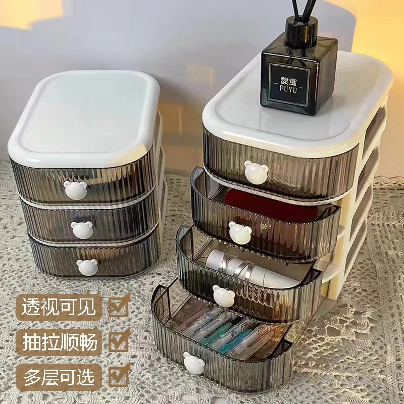 桌面收纳盒抽屉式首饰盒多功能卧室客厅杂物桌上化妆品收纳盒透明